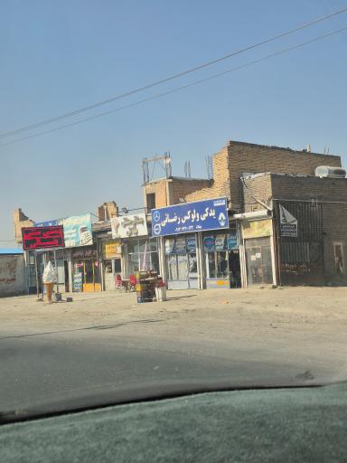 عکس لوازم یدکی رضایی