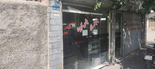 عکس چایخانه سنتی یاس کبود