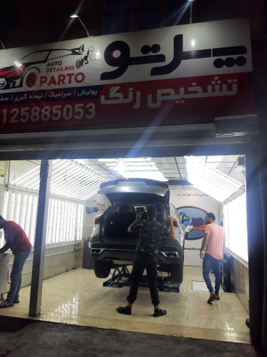 عکس تشخیص رنگ پرتو 