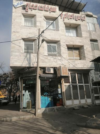 عکس لوازم حجاج و احرام اکرامی