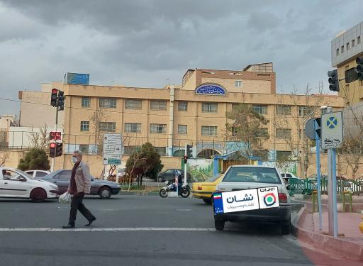 عکس دبیرستان پسرانه کمیل