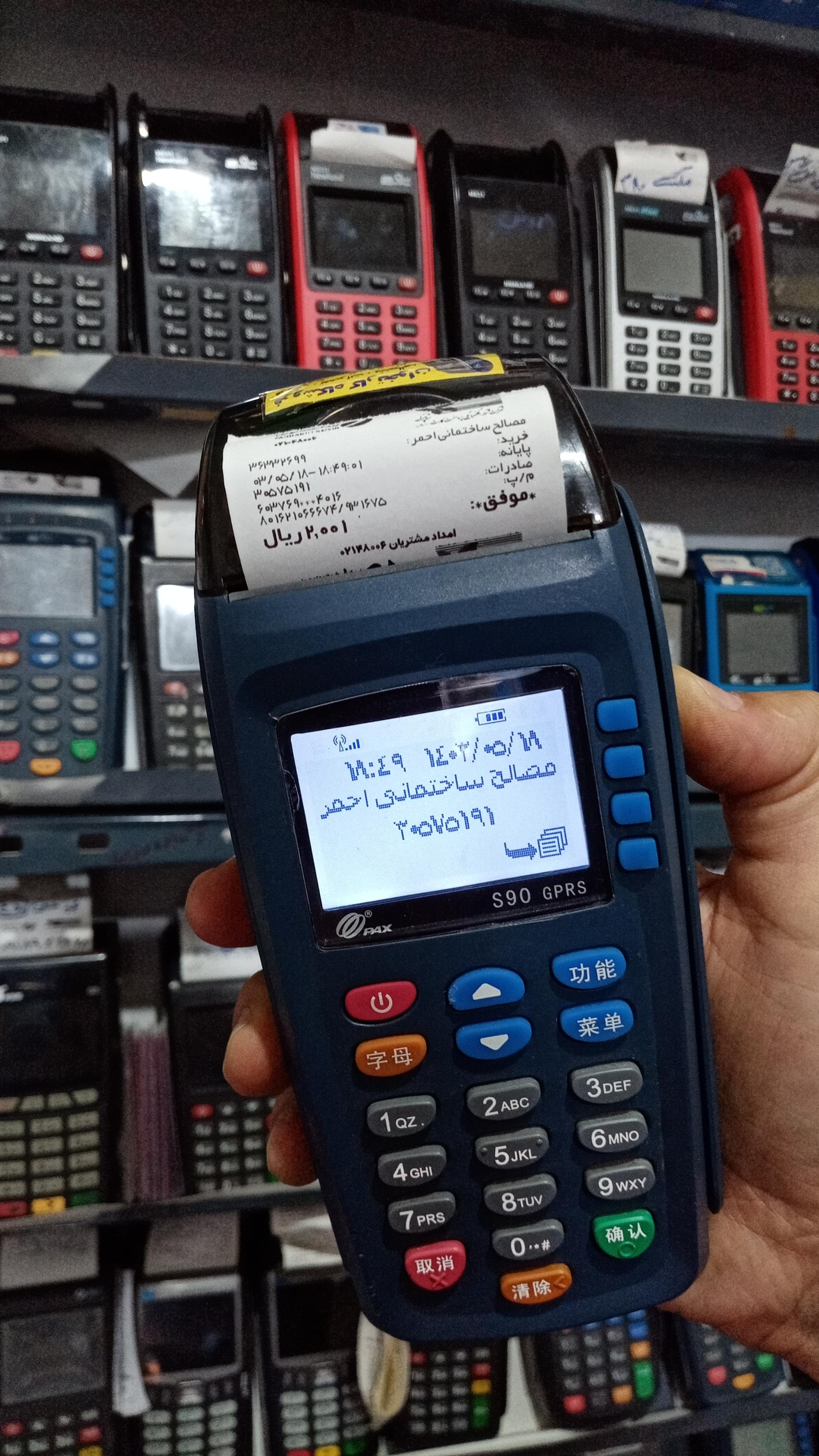 عکس فنی مهندسی ادیسون کافی نت و خدمات کامپیوتری دوربین مداربسته و دزدگیر