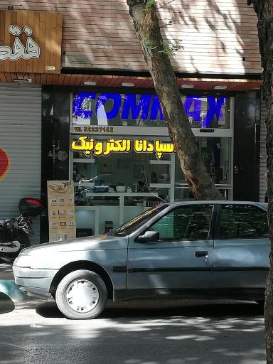 اسپادانا الکترونیک