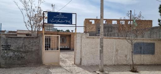 عکس پایگاه سلامت غیر ضمیمه سعدآباد