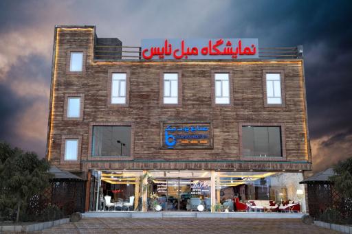 عکس نمایشگاه مبل نایس