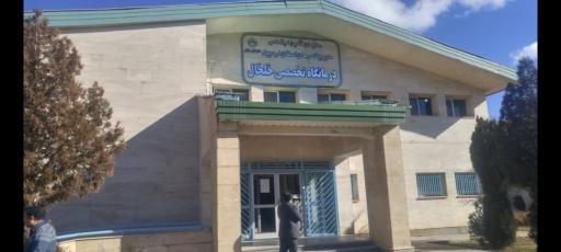 عکس درمانگاه تامین اجتماعی