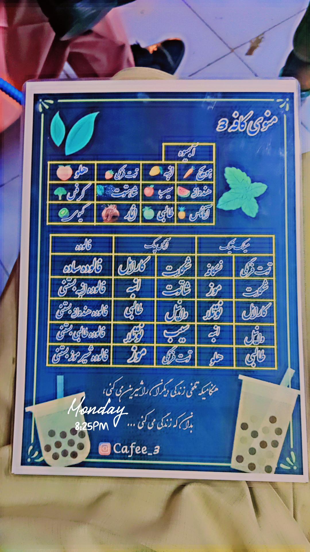 عکس کافه 3