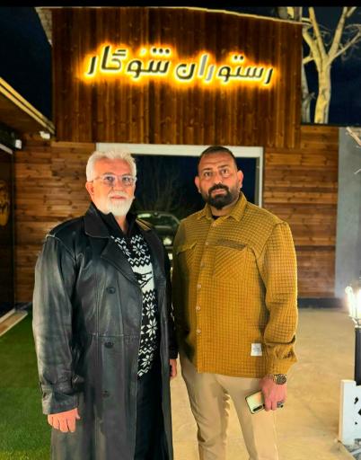 عکس کافه رستوران شوگار