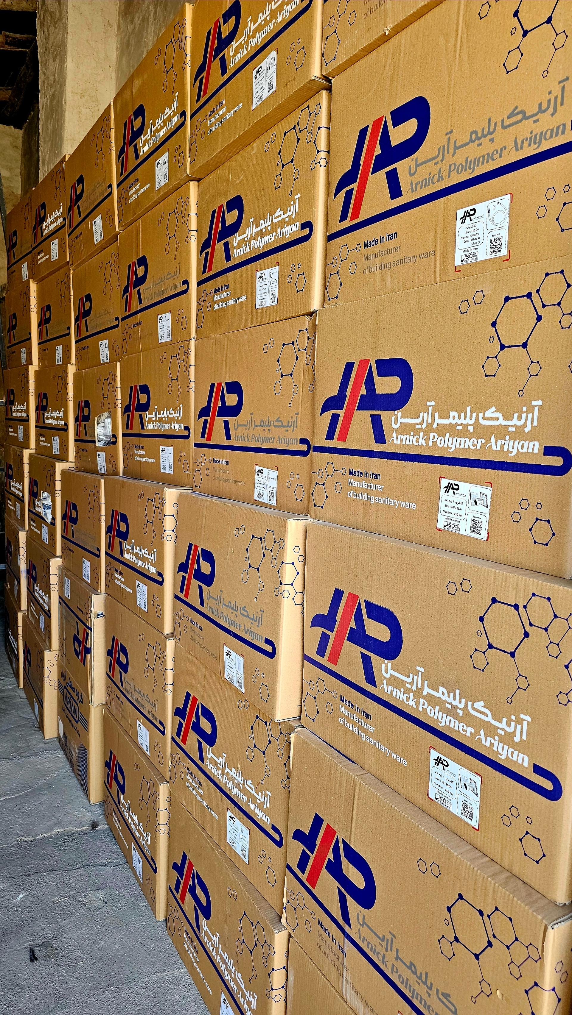 عکس فروشگاه لوازم ساختمانی و بهداشتی اُمید