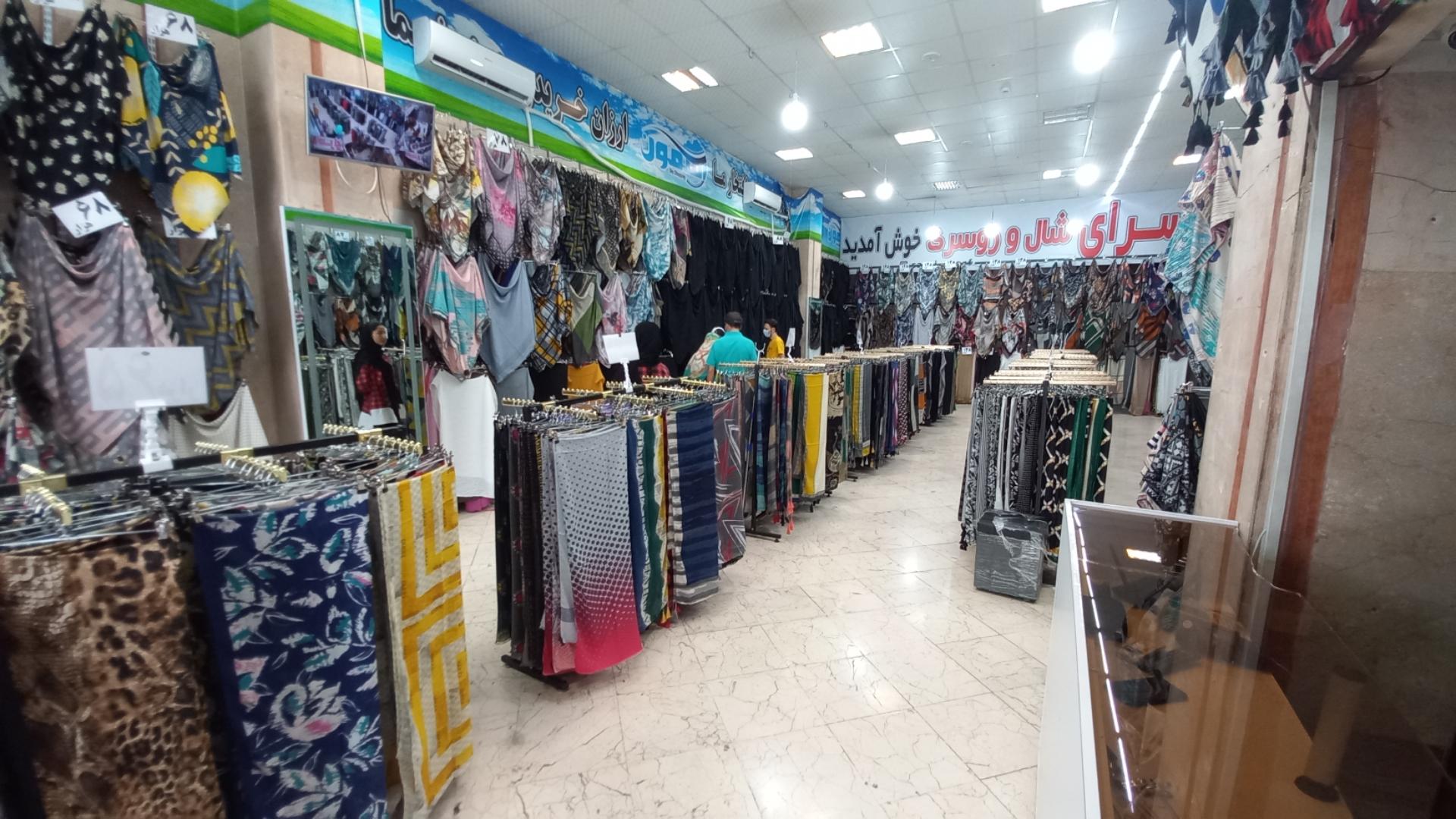 عکس سرای شال و روسری