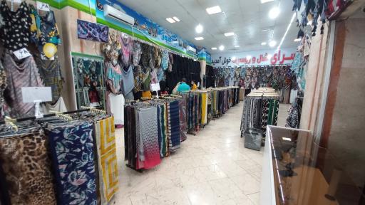 عکس سرای شال و روسری