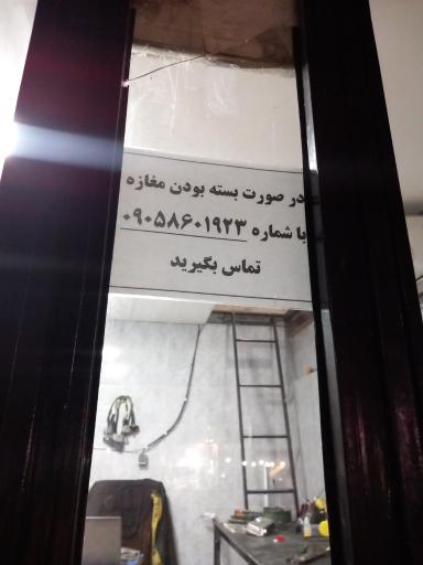 عکس خدمات تخصصی برق و باتری کارتکنیک