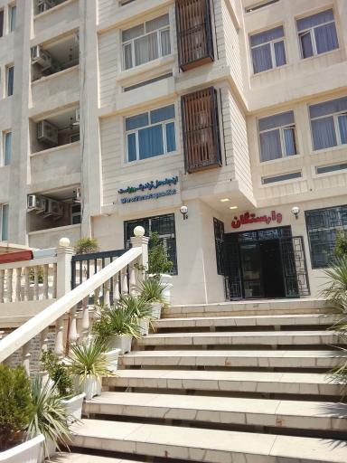 آموزشگاه مهارت آموزی وارستگان تلنت