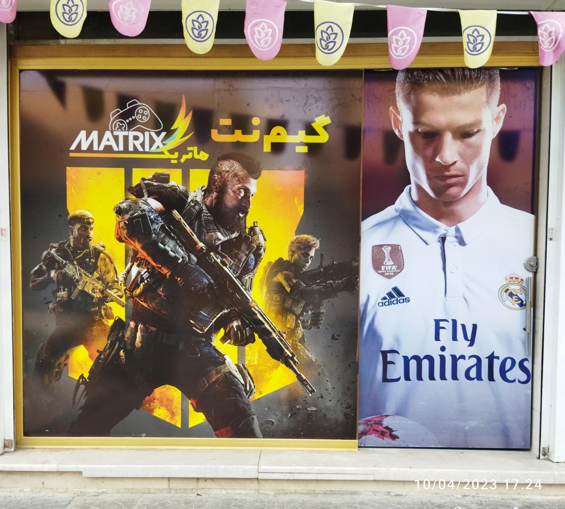 عکس گیم نت ماتریکس