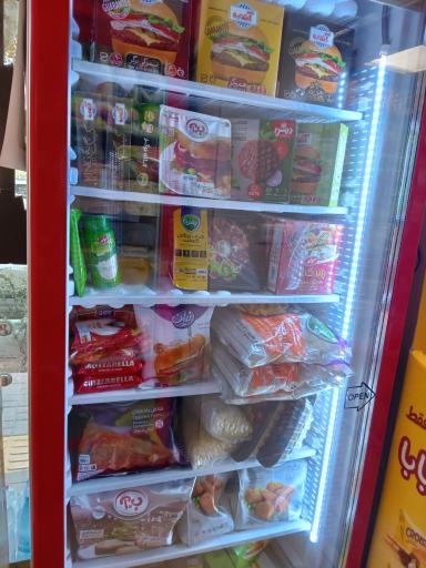 عکس سوپر پروتئین خانه اصفهان 