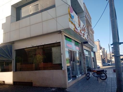 عکس کترینگ هانی