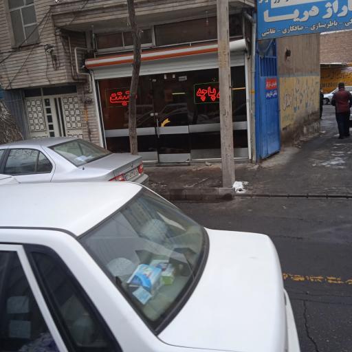 عکس کله پاچه پزی حقیقت