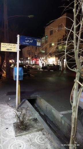 عکس دفتر پیشخوان دولت