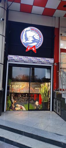 عکس باشگاه بدنسازی متا جیم