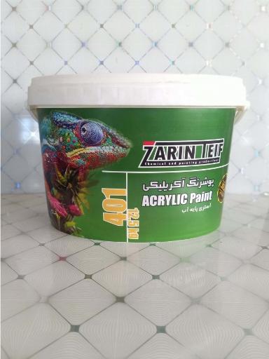 عکس شرکت رنگسازی شیمی صحرا