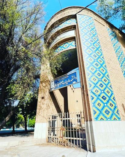 عکس دانشکده ادبیات و زبان های خارجه (دانشگاه سه گوش)