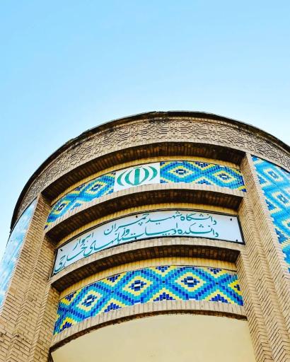 عکس دانشکده ادبیات و زبان های خارجه (دانشگاه سه گوش)