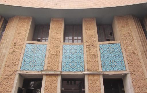 عکس دانشکده ادبیات و زبان های خارجه (دانشگاه سه گوش)