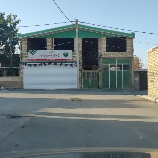 عکس پست بانک شعبه شهرجرد