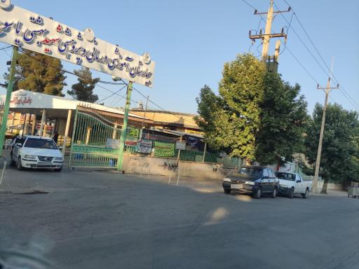 بیمارستان شهید بهشتی یاسوج