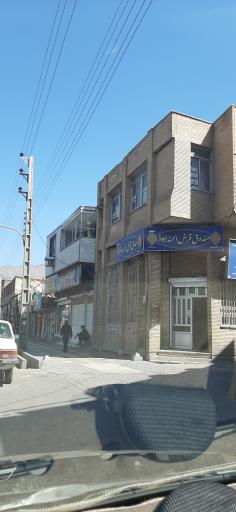 عکس صندوق قرض الحسنه ابوذر