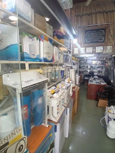 عکس تصفیه آب مطهر