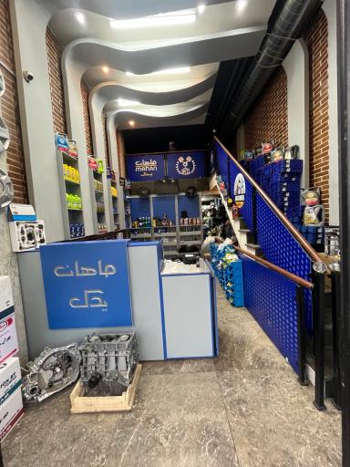 عکس ماهان یدک