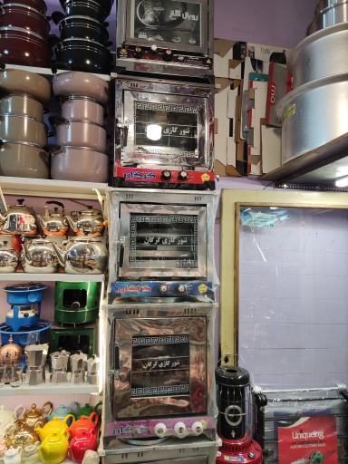 عکس کادویی میلاد