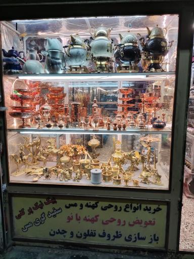 عکس کادویی میلاد