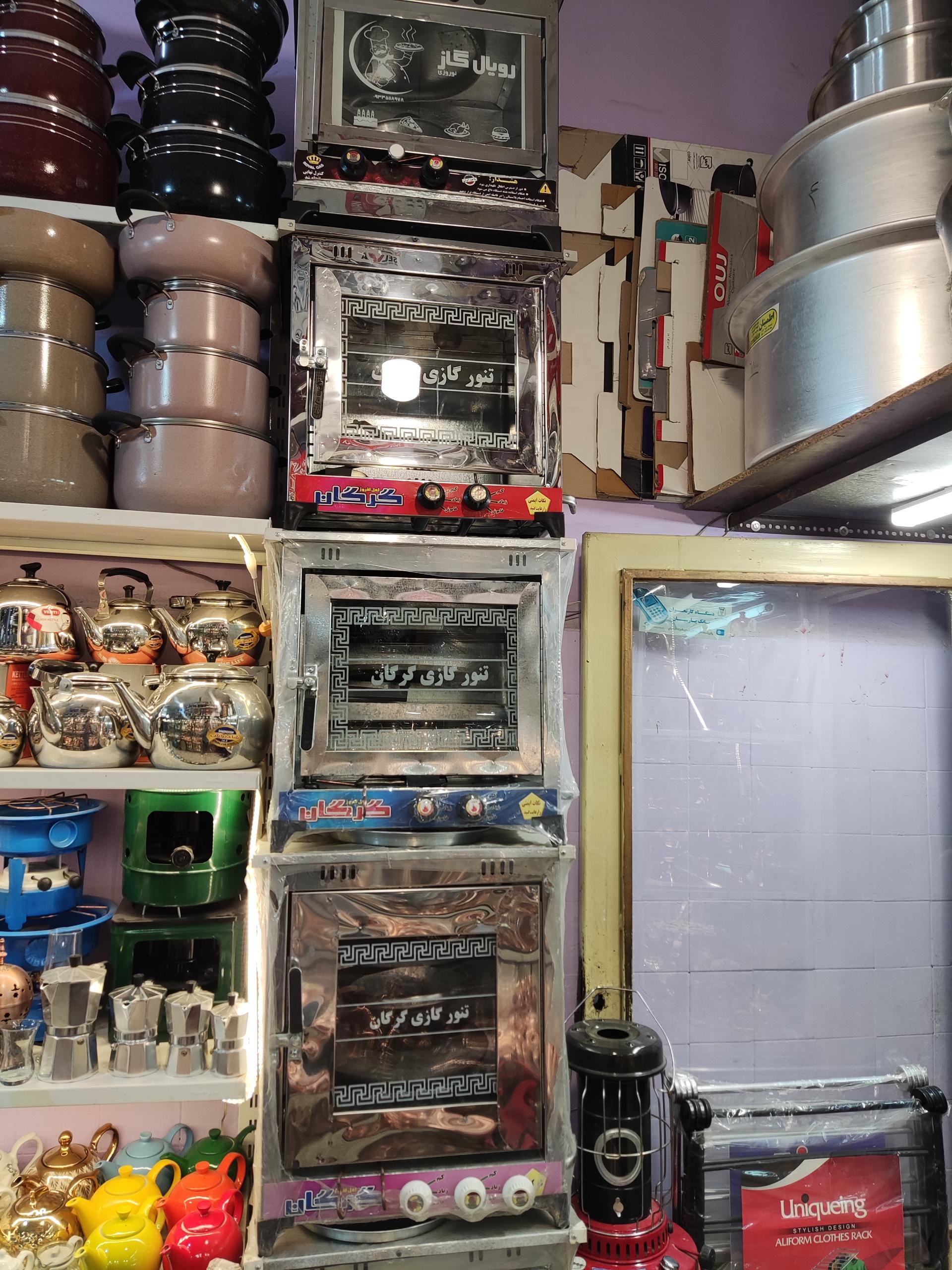 عکس کادویی میلاد