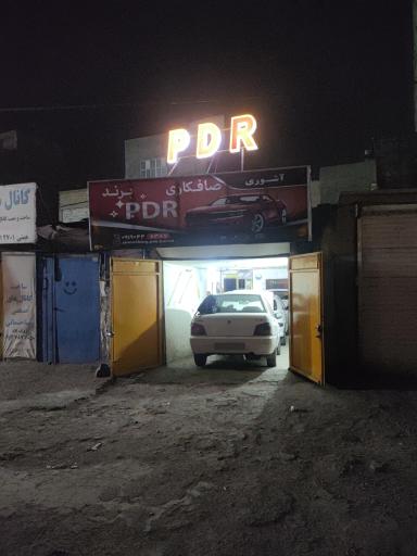 عکس صافکاری برند PDR آشوری