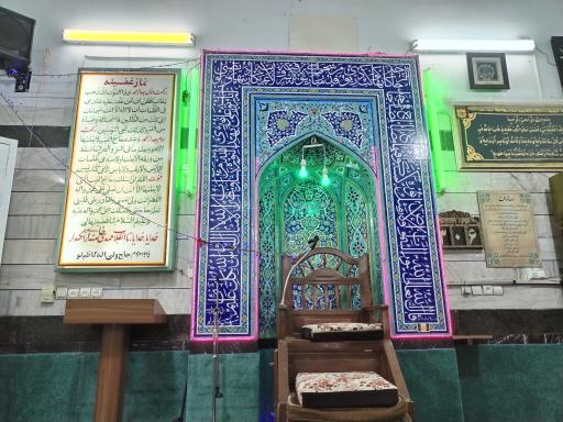 عکس مسجد صاحب الزمان