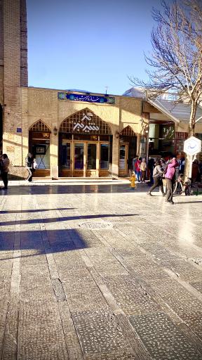 عکس گز شیرین شعبه مرکزی