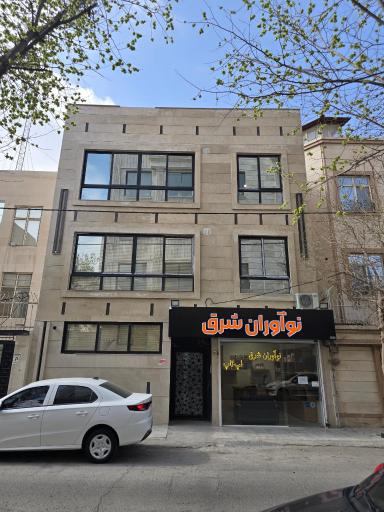 عکس بازرگانی نوآوران شرق