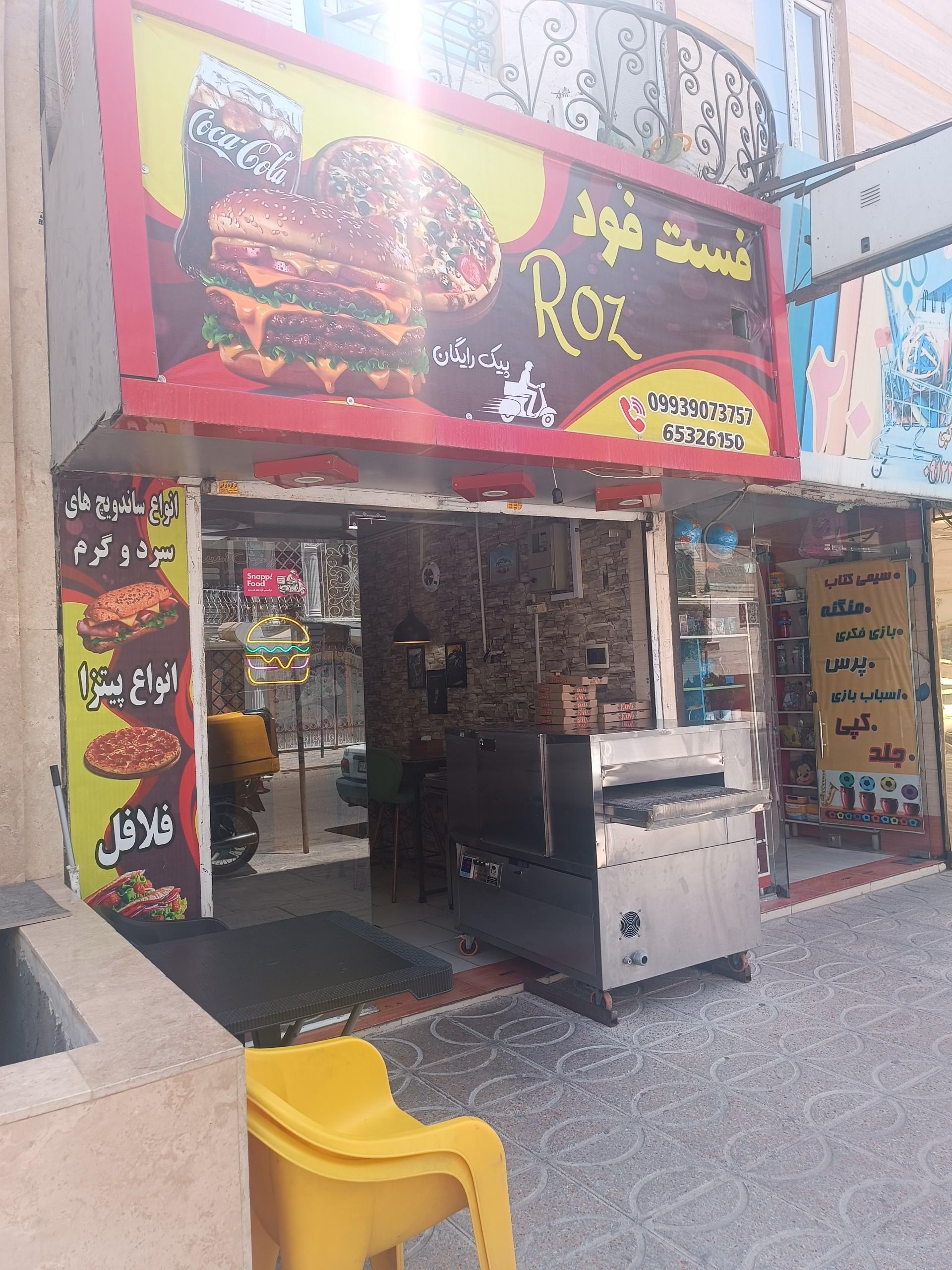عکس فست فود رز