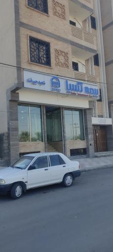 عکس بیمه آسیا 80101