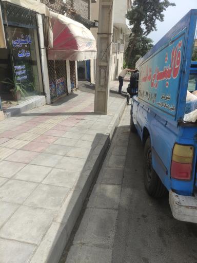 عکس قالیشویی عدالت