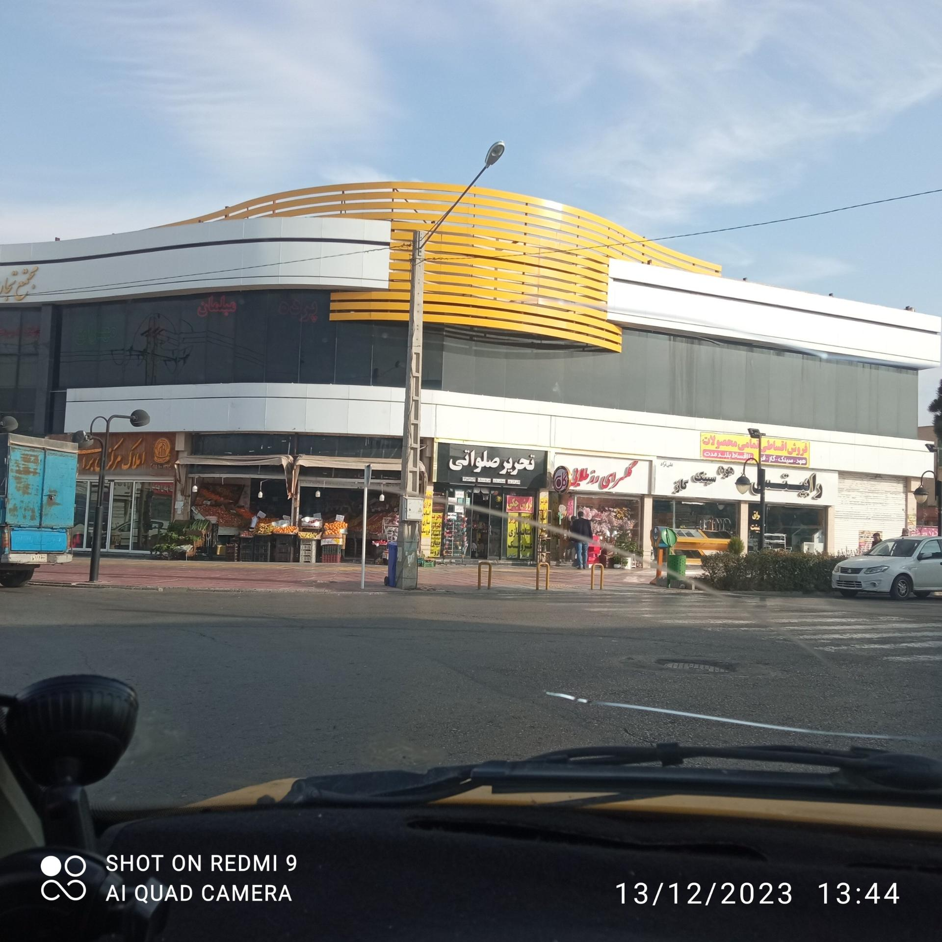 عکس مجتمع خورشید