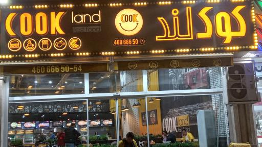 عکس فست فود کوک لند