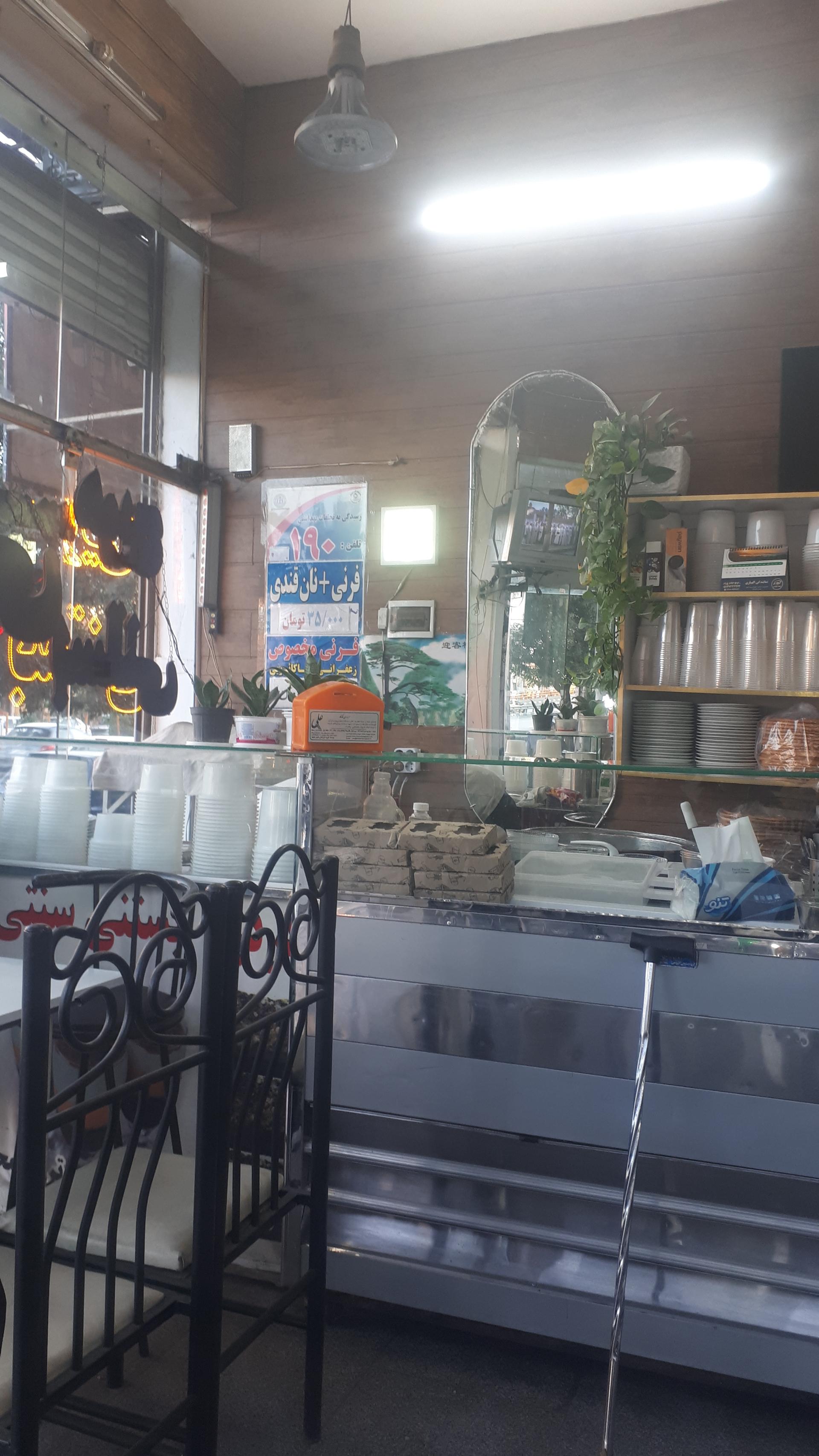 عکس فرنی و بستنی خراسان