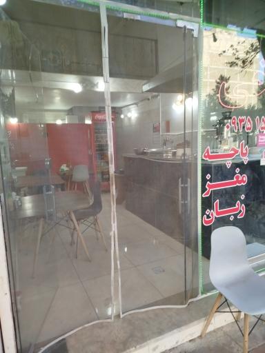 عکس طباخی مهربان