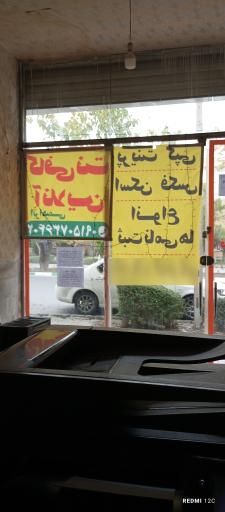 عکس کافینت آنلاین 