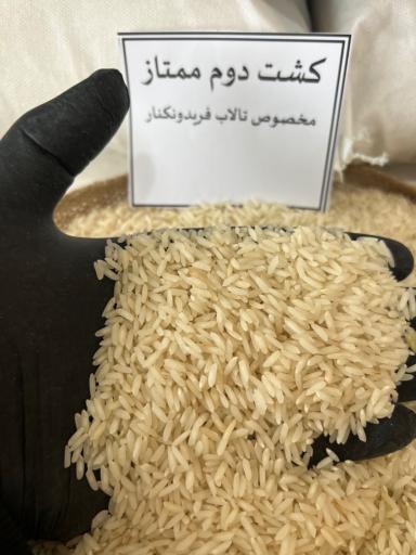 عکس بازرگانی برنج داداش نژاد