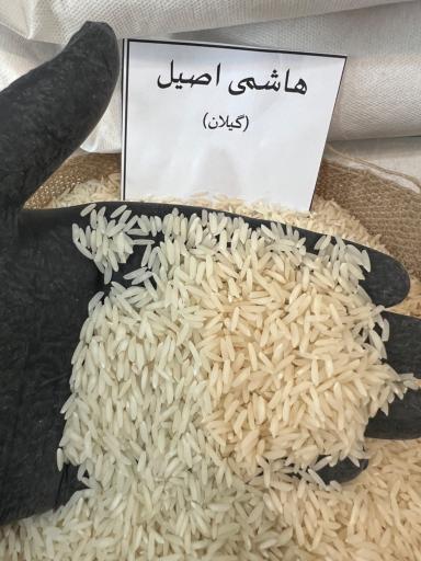 عکس بازرگانی برنج داداش نژاد