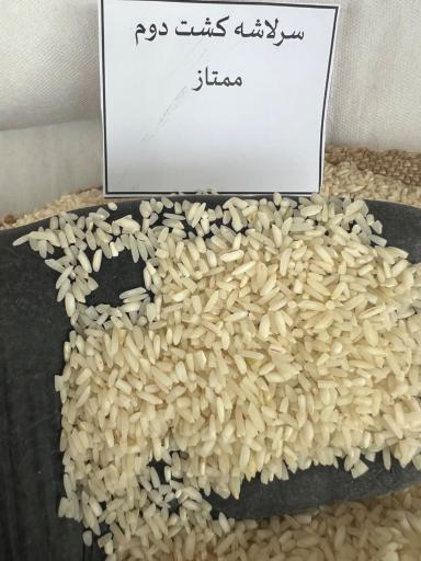 عکس بازرگانی برنج داداش نژاد